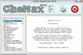 CheMax для Windows 7